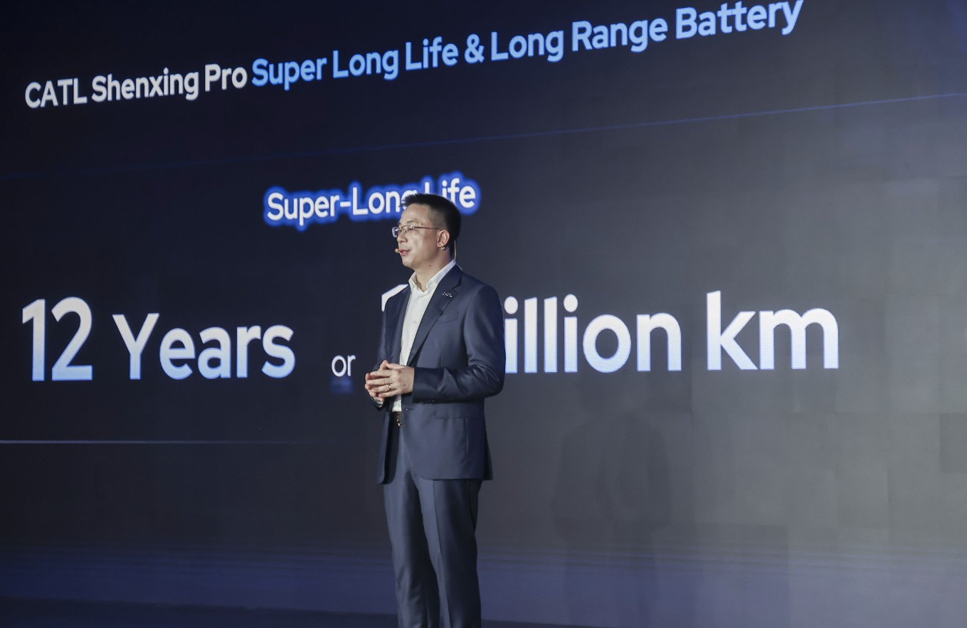 CATL 4.jpg