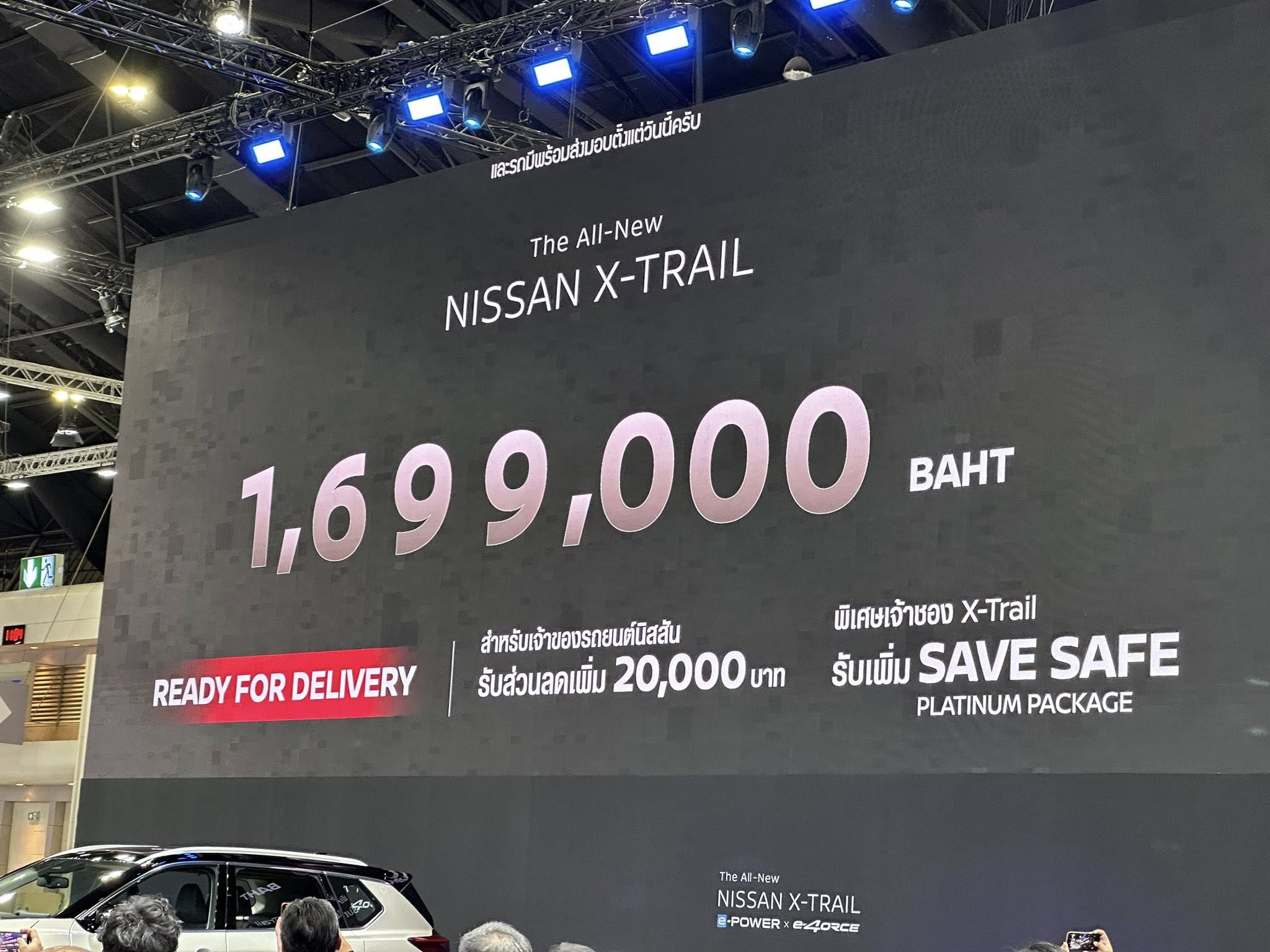 Nissan X-Trail 2026.jpg