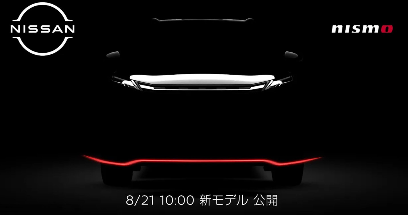 Nissan X-Trail Nismo 2.jpg