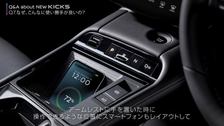 Nissan KICKS 2026 5.jpg